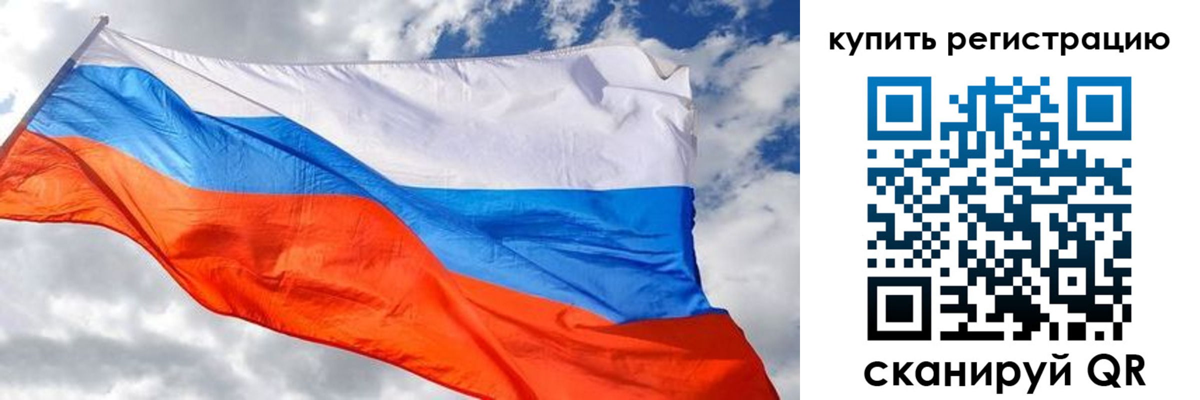 временная регистрация госуслуги в Грязях
