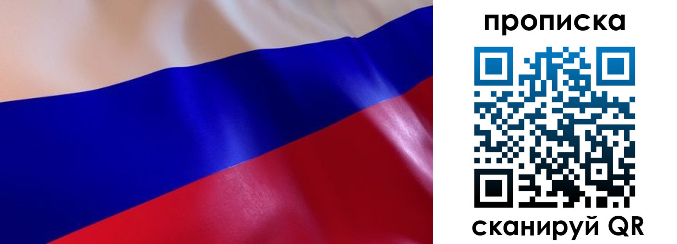 временная регистрация госуслуги в Грязях